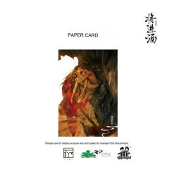 Qiang Jin Jiu - Paper Card - In the Tent (2024032100008)