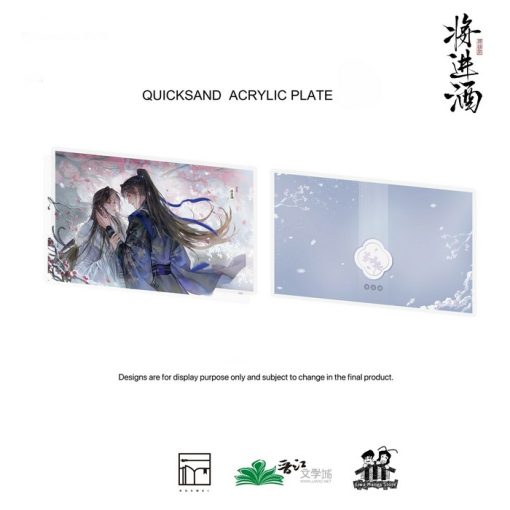 Qiang Jin Jiu - Quicksand Acrylic Plate - In the Snow (2024032100009)