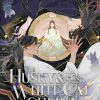 The Husky and His White Cat Shizun: Erha He Ta De Bai Mao Shizun (Novel) Vol. 07