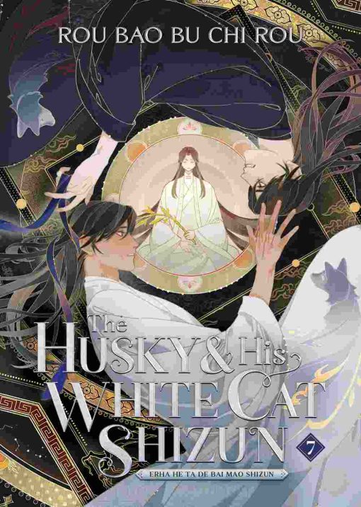 The Husky and His White Cat Shizun: Erha He Ta De Bai Mao Shizun (Novel) Vol. 07