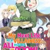 My Next Life as a Villainess: All Routes Lead to Doom! (Novel) Vol. 12