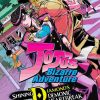 JoJo's Bizarre Adventure: Shining Diamond's Demonic Heartbreak Vol. 01