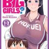 Do You Like Big Girls? Omnibus Vol. 01-02