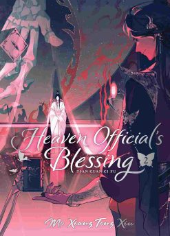 Heaven Official's Blessing: Tian Guan Ci Fu (Novel) Vol. 02 - Deluxe Hardcover