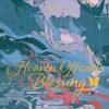 Heaven Official's Blessing: Tian Guan Ci Fu (Novel) Vol. 03 - Deluxe Hardcover