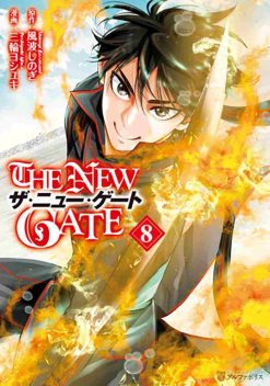 The New Gate Vol. 08